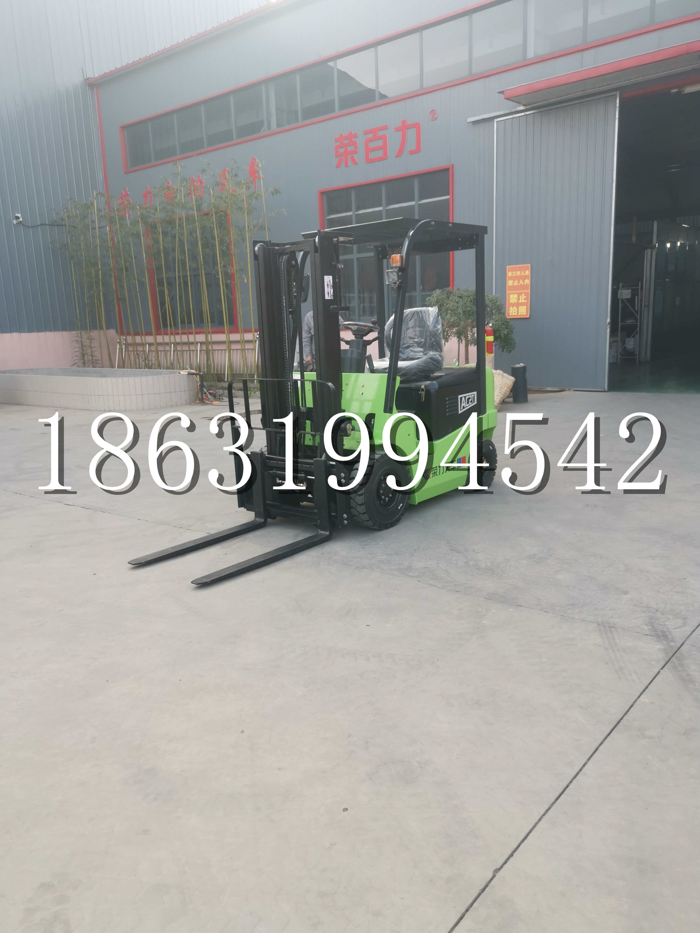 麦盖提县优程2.5吨站驾式全电动液压搬运车3吨电动叉车锂电池托盘铲车地牛